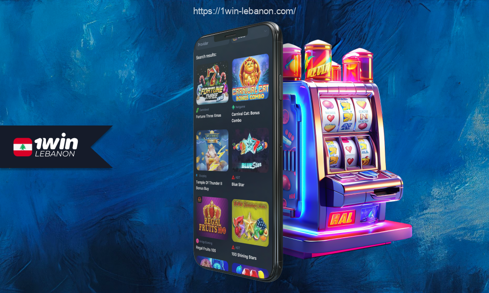 The 1win Lebanon app has more than 10,000 slot machines of various types and mechanics optimized for mobile devices
