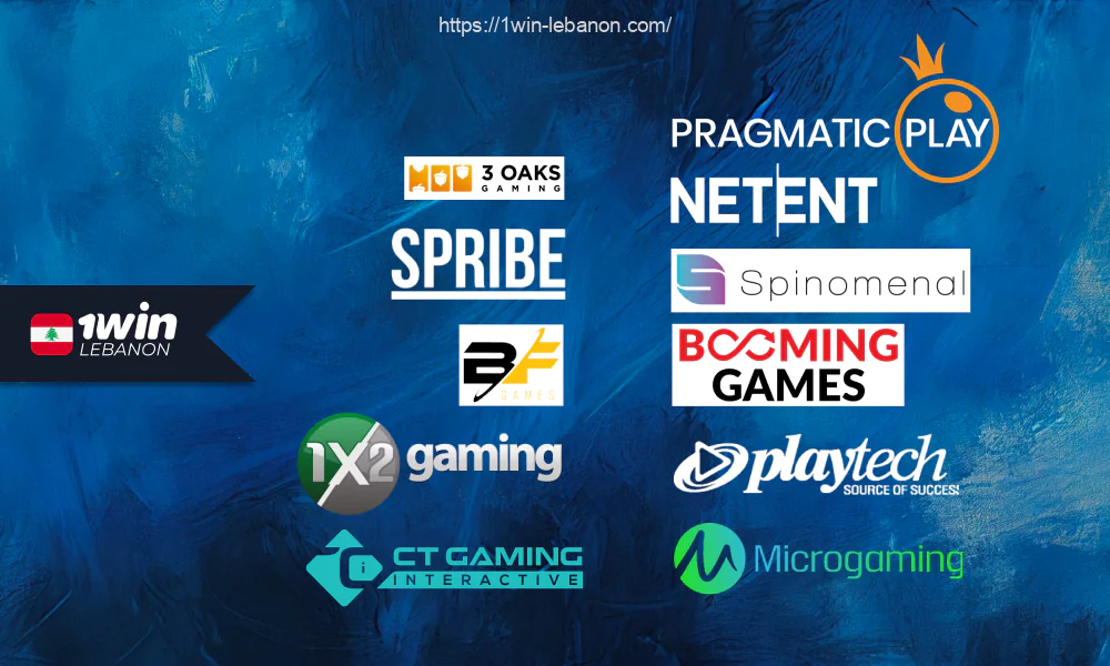 تعمل 1win مباشرة مع أكثر من 100 من مطوري ألعاب الكازينو المشهورين، بحيث يتمكن اللبنانيون دائمًا من الوصول إلى أحدث الإصدارات