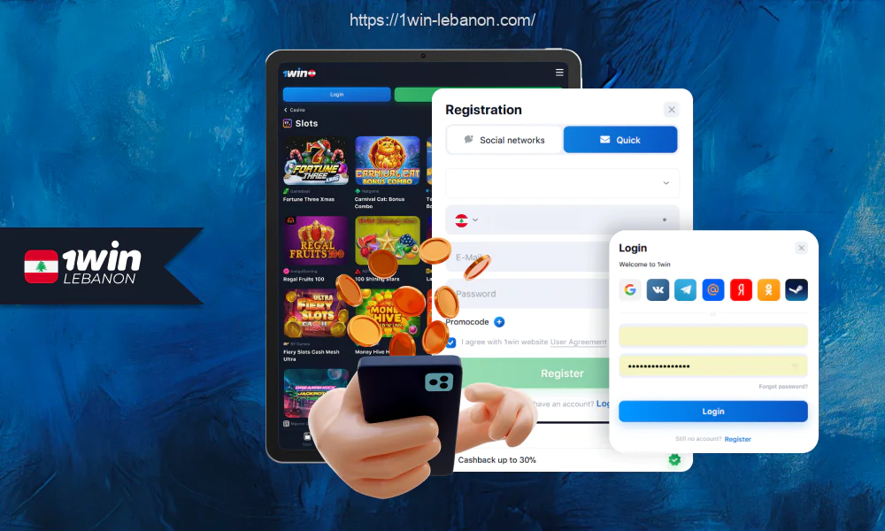يمكن للبنانيين لعب ألعاب الكازينو بأموال حقيقية في 1win بعد التسجيل وإجراء إيداع