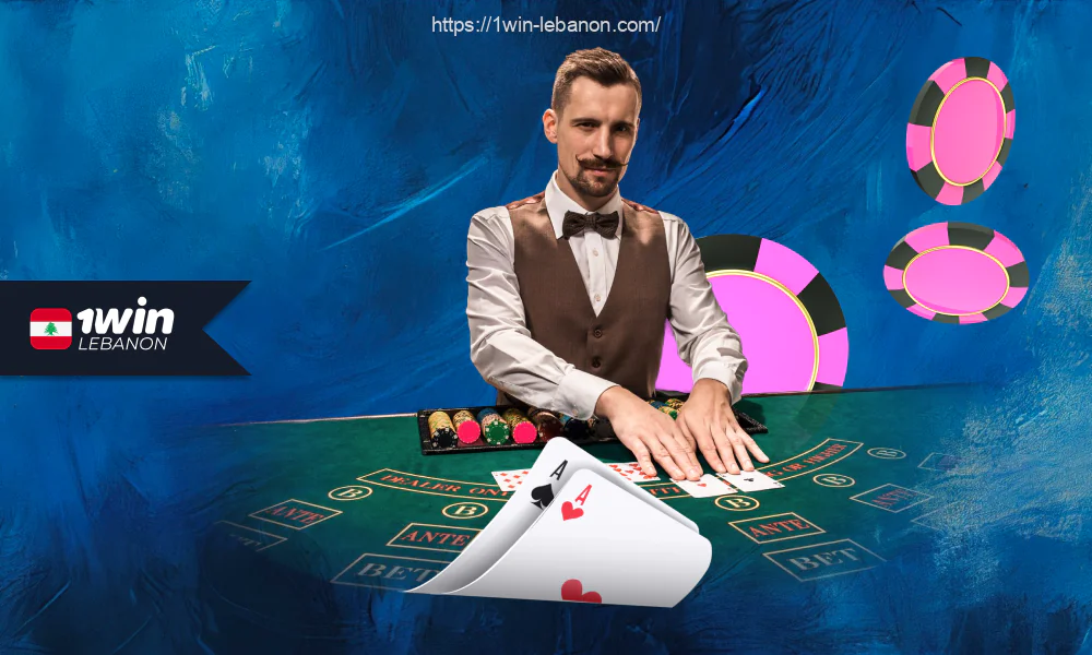 في 1win يمكن للاعبين اللبنانيين لعب عدد كبير من ألعاب الكازينو المباشرة من مزودي خدمات معترف بهم ومرخصين.