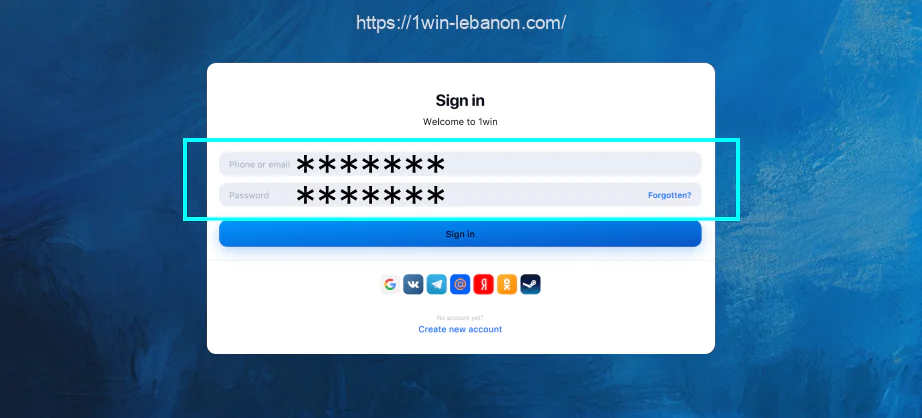 لتسجيل الدخول إلى حساب 1win، يحتاج اللبنانيون إلى إدخال رقم هاتفهم/عنوان بريدهم الإلكتروني وكلمة مرور الحساب