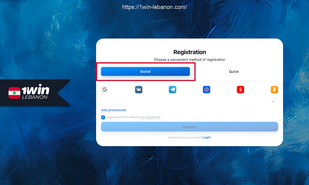 يمكنك إنشاء حساب في 1win لبنان باستخدام شبكات التواصل الاجتماعي