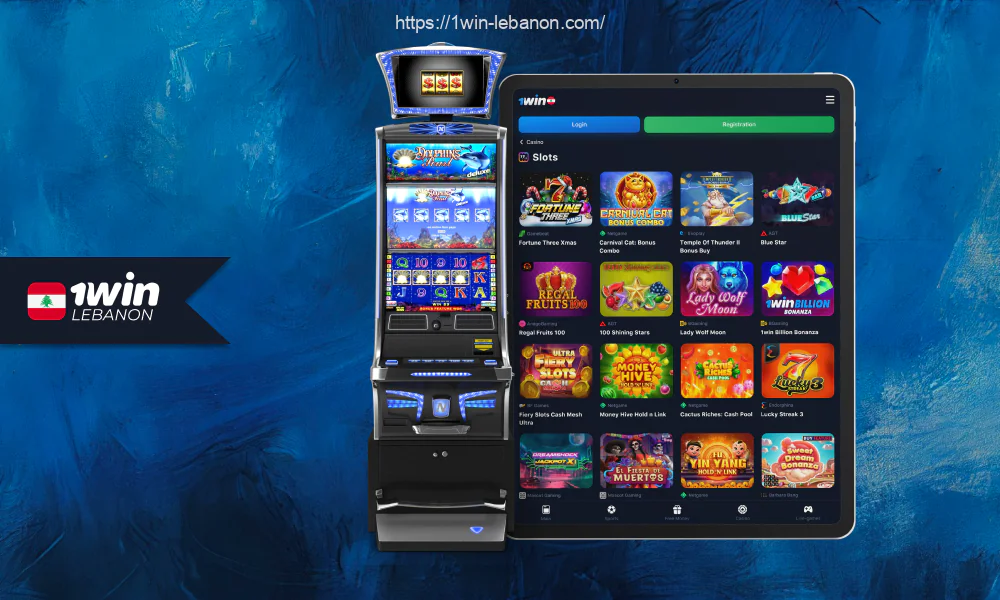 في 1win، يمكن للمستخدمين اللبنانيين الوصول إلى أكثر من 11,000 ماكينة سلوت من أنواع مختلفة - كلاسيكيات، وميجاوايز، وجاكبوتس، ومكافآت الشراء، ومكافآت الشراء، والفتحات المتتالية، والكتاب، والفتحات ثلاثية الأبعاد، وغيرها الكثير